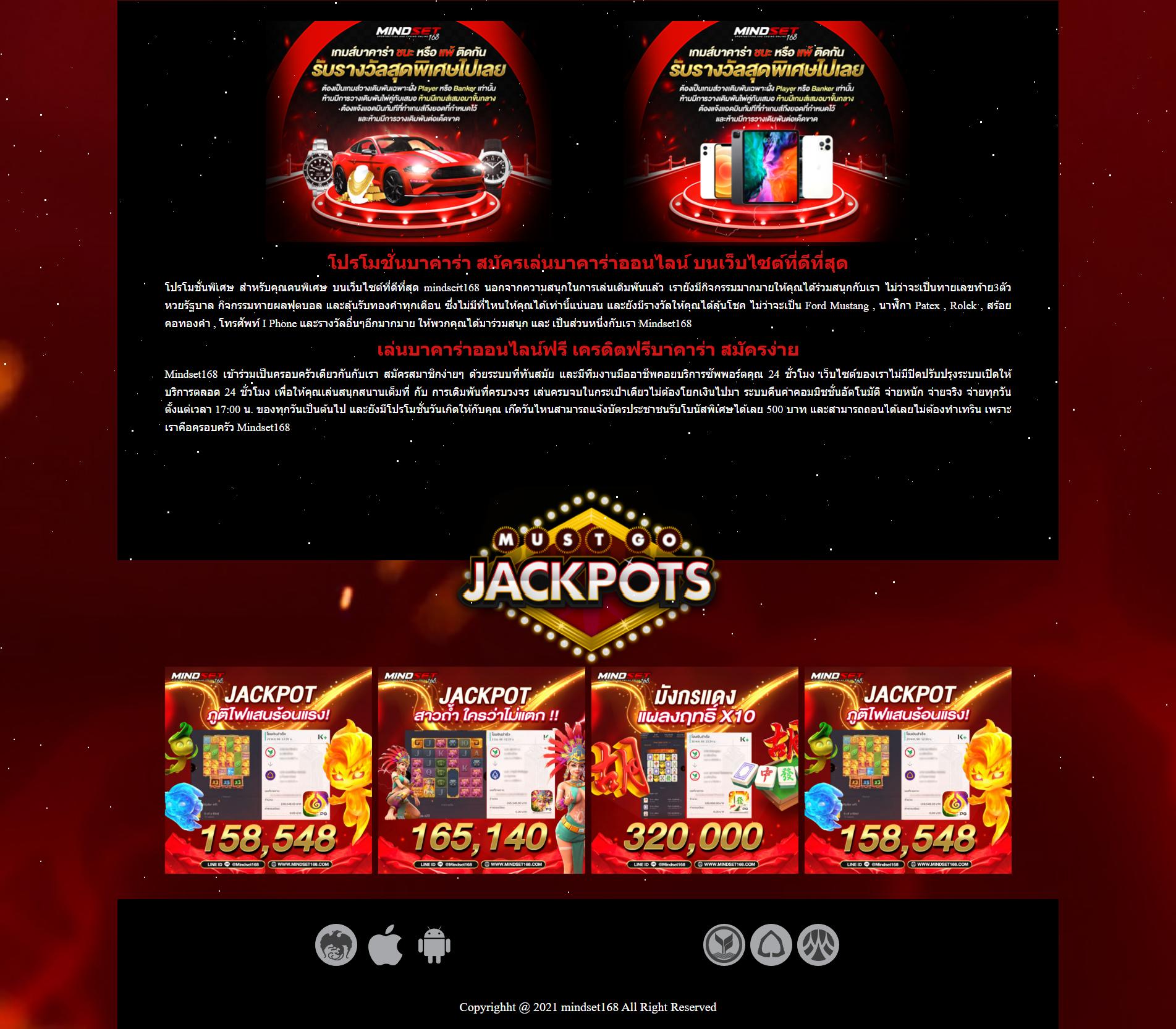 Men's Competition Barbell Set